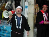Japan, Akita, Yokote Bonden Festival - All About the Yens
